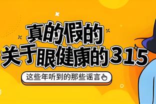 「直播吧评选」1月21日NBA最佳球员