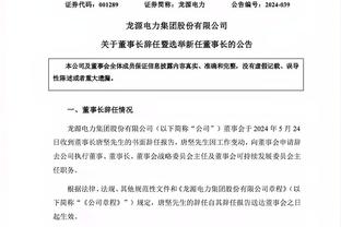 江南平台app网站入口截图0